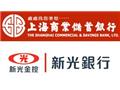 上海商銀新光銀 獵才百人