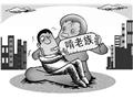 尼特族人數大增佔失業人口的一半