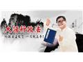 【大話行政法】廖震老師