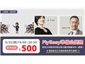 【FlyEasy空姐英文公開課】
