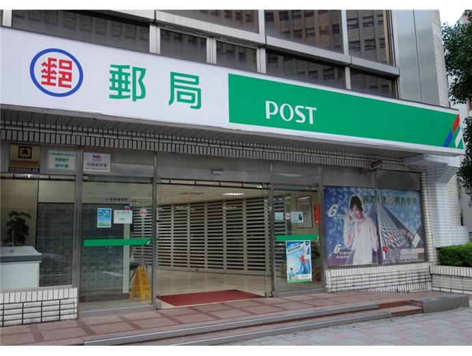 郵局最新職階人員進用規範修正公告
