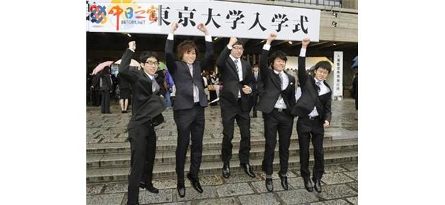 日本東京大學簡介 日本東京大學簡介